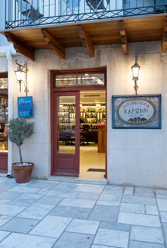 Karonis Liquor Store Nafplion